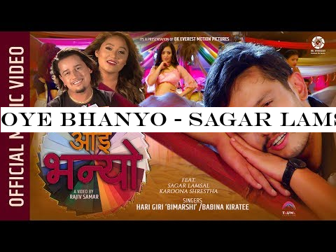 Oye Bhanyo - Sagar Lamsal | Karoona Shrestha | Hari Giri 'Bimarshi' | Babina Kiratee | Music Video