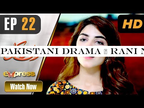 Pakistani Drama | Rani Nokrani - Episode 22 | Express TV Dramas | Kinza Hashmi, Imran Ashraf