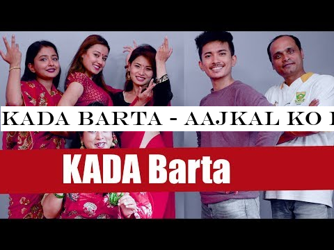 KADA Barta - AAjkal Ko Love Ep - 98 | Jibesh | Riyasha | August 2019 | Colleges Nepal