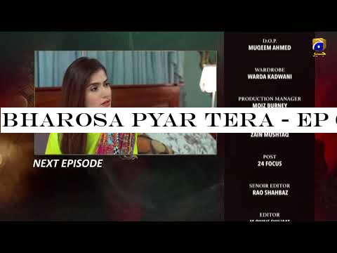 Bharosa Pyar Tera - EP 63 Teaser - 4th September 2019 - HAR PAL GEO DRAMAS