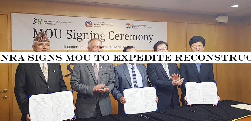 NRA signs MoU to expedite reconstruction