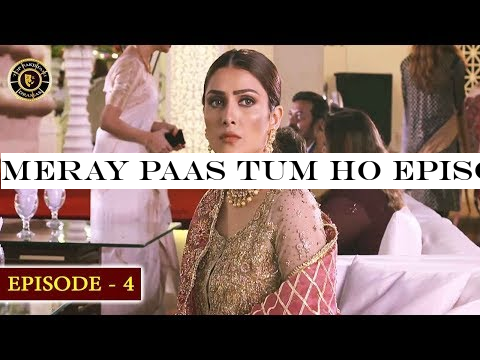 Meray Paas Tum Ho Episode 4 | Ayeza Khan | Humayun Saeed | Top Pakistani Drama