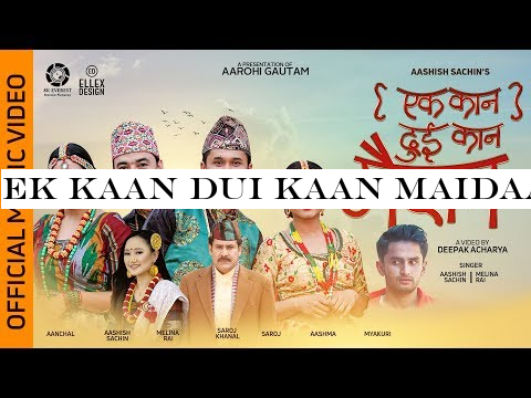 Ek Kaan Dui Kaan Maidaan - Aashish Sachin | Melina Rai | The Cartoonz Crew | Aanchal Sharma |Myakuri