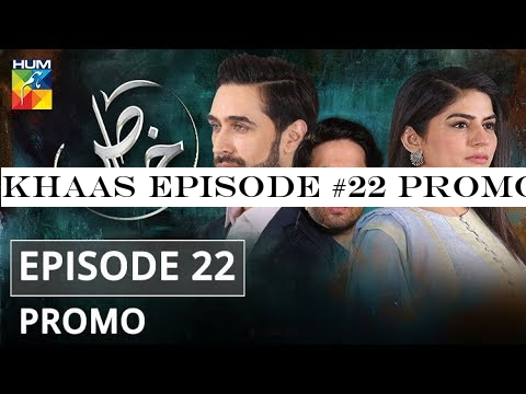Khaas Episode #22 Promo HUM TV Drama