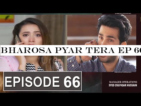Bharosa Pyar Tera EP 66 Teaser | Bharosa Pyar Tera Episode 66 Teaser | Bharosa Pyar Tera Episode 66