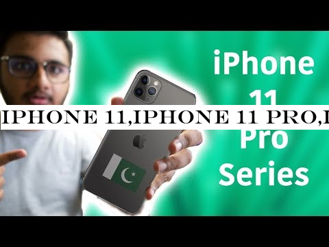 iPhone 11,iPhone 11 Pro,iPhone 11 Pro Max | Price in Pakistan.