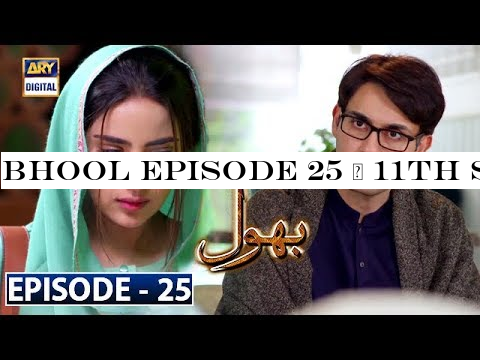 Bhool Episode 25 | 11th Sep 2019 | ARY Digital Drama