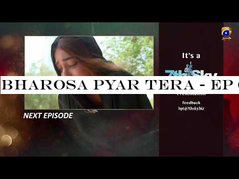 Bharosa Pyar Tera - EP 66 Teaser - 11th September 2019 - HAR PAL GEO DRAMAS