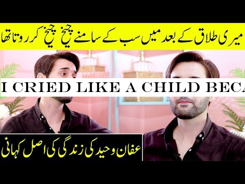 I Cried Like A Child Because Of My Depression | Affan Waheed | Desi Tv