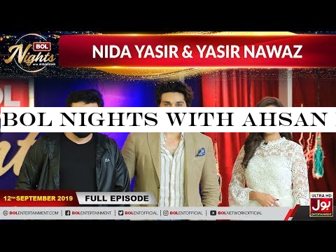 BOL Nights with Ahsan Khan | Nida Yasir | Yasir Nawaz | 12th September 2019 | BOL Entertainment