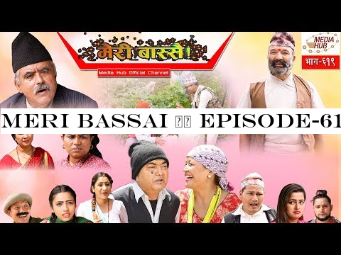 Meri Bassai || Episode-619 || September-10-2019 || By Media Hub Official Channel