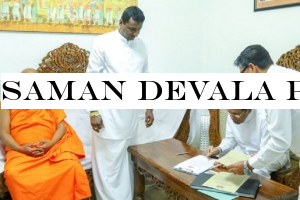 Saman Devala Perahera declared a national event