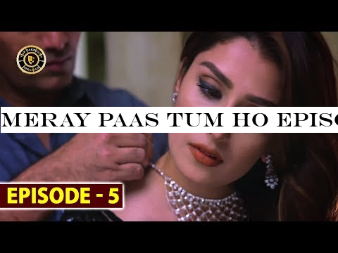 Meray Paas Tum Ho Episode 5 | Ayeza Khan | Humayun Saeed | Top Pakistani Drama