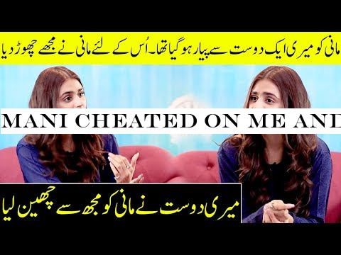 Mani Cheated On Me And Had An Affair With My Best Friend | Hira Mani | Desi Tv