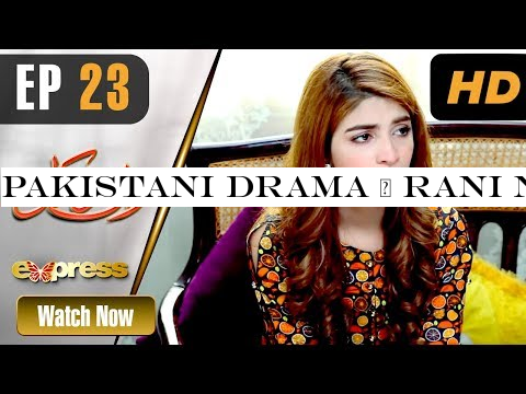 Pakistani Drama | Rani Nokrani - Episode 23 | Express TV Dramas | Kinza Hashmi, Imran Ashraf