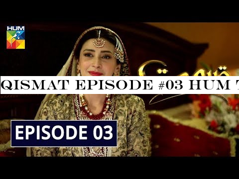 Qismat Episode #03 HUM TV Drama 14 September 2019