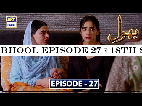 Bhool Episode 27 | 18th Sep 2019 | ARY Digital Drama