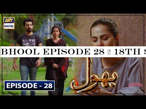 Bhool Episode 28 | 18th Sep 2019 | ARY Digital Drama
