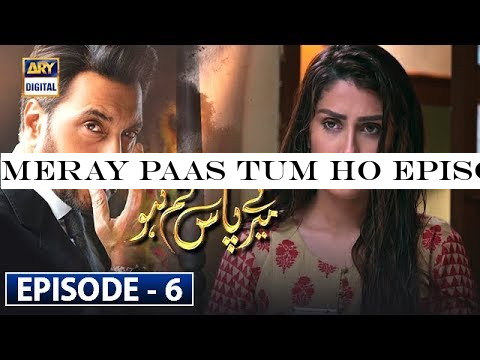 Meray Paas Tum Ho Episode 6 | 21st September 2019 | ARY Digital Drama