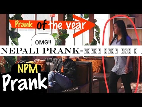Nepali Prank-ज्यान मारा कफी । BY NPM 2019 BEST PRANK