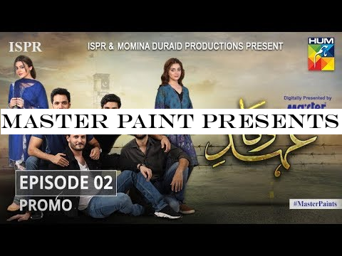 Master Paint Presents Ehd e Wafa Episode #02 Promo HUM TV Drama