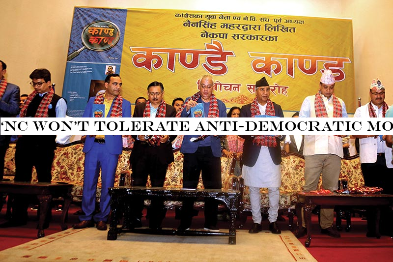 ‘NC won&t tolerate anti-democratic moves&