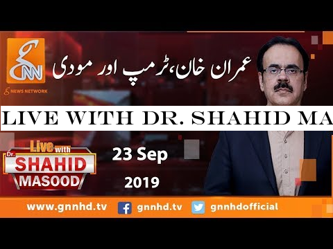 Live with Dr. Shahid Masood | GNN | 23 September 2019