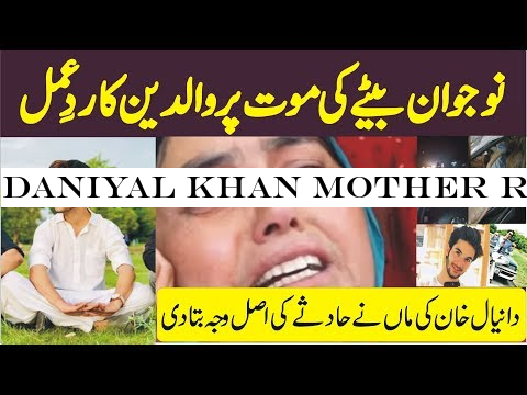 Daniyal Khan Mother Reaction | TikTok Star Family Reaction | Daniyal Khan Parents
