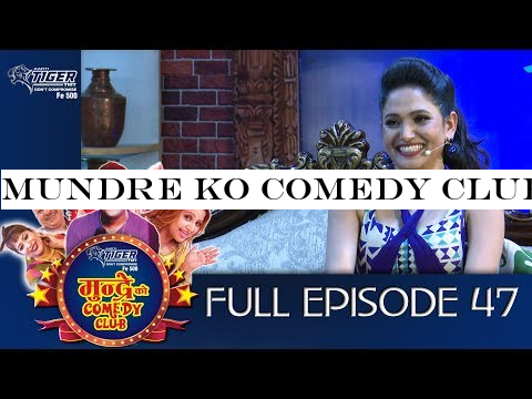 Mundre Ko Comedy club 47 indira Joshi by Aama Agnikumari Media