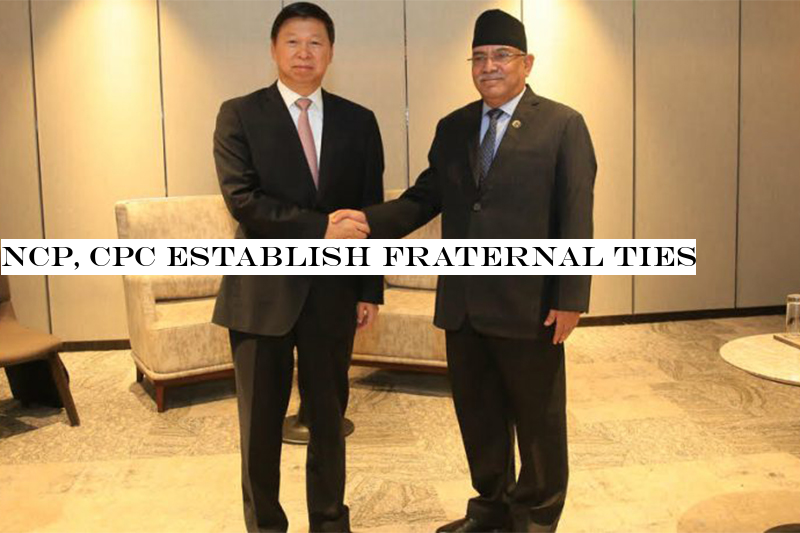 NCP, CPC establish fraternal ties