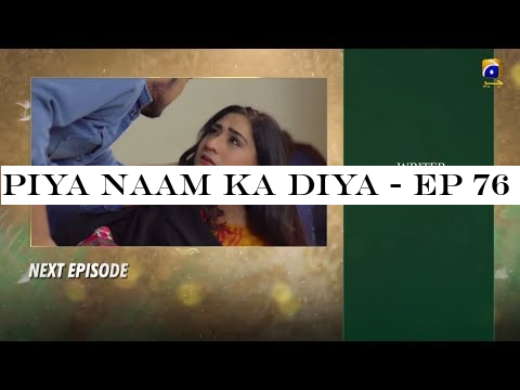 Piya Naam Ka Diya - EP 76 Teaser - 24th September 2019 - HAR PAL GEO DRAMAS