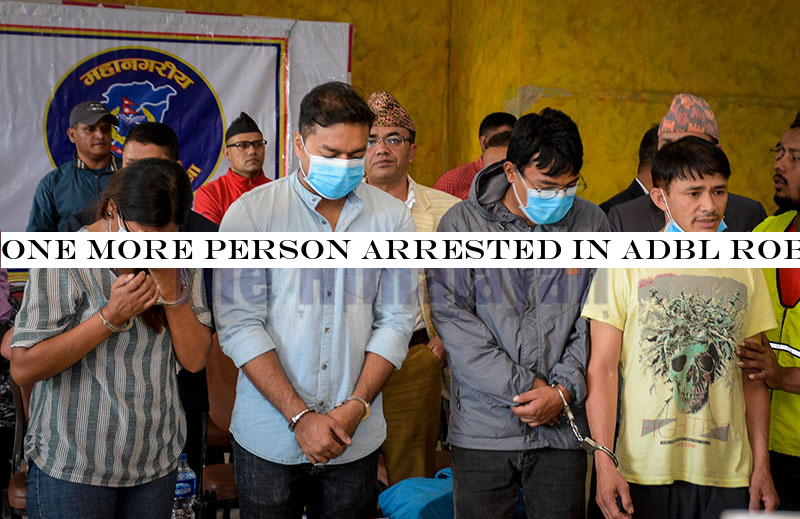 One more person arrested in ADBL robbery case