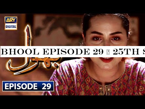 Bhool Episode 29 | 25th Sep 2019 | ARY Digital Drama