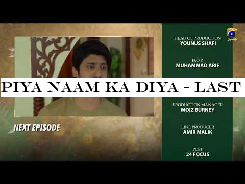 Piya Naam Ka Diya - Last EP 78 Teaser - 26th September 2019 - HAR PAL GEO DRAMAS