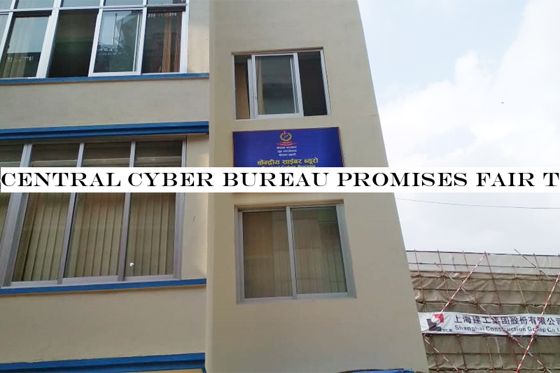 Central Cyber Bureau promises fair treatment for sexual minorities
