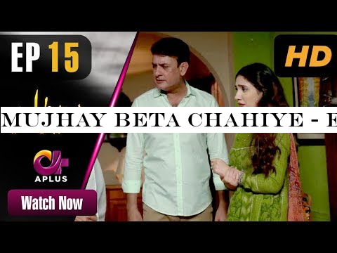 Mujhay Beta Chahiye - Episode 15 | Aplus Dramas | Sabreen, Shahood | Pakistani Drama