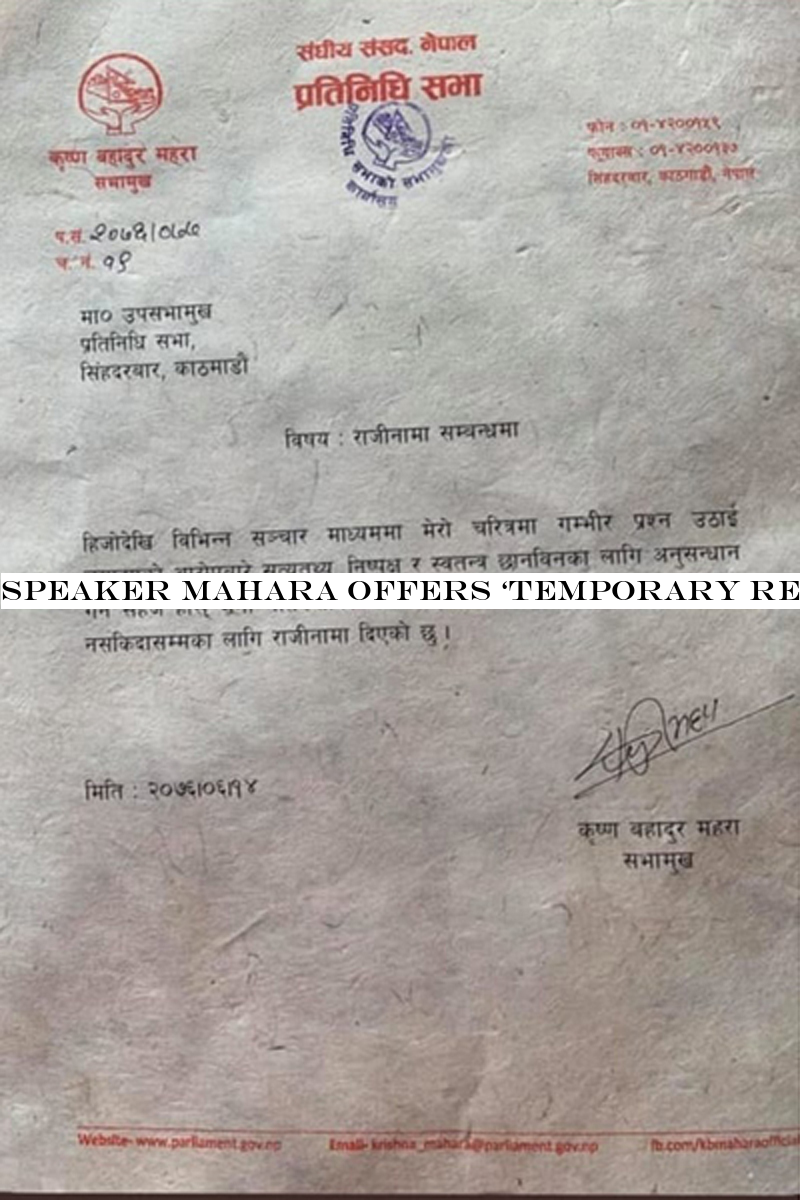 Speaker Mahara offers ‘temporary resignation& following accusation of rape