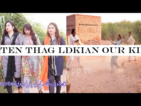 ten thag ldkian our kirlo by pp tv