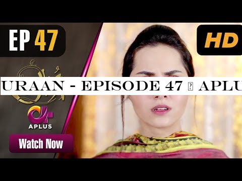 Uraan - Episode 47 | Aplus Dramas | Ali Josh, Nimra Khan, Salman Faisal, Kiran | Pakistani Drama
