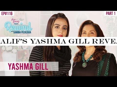 Alif's Yashma Gill Reveals The Details Of Her Role | Part I | Rewind With Samina Peerzada