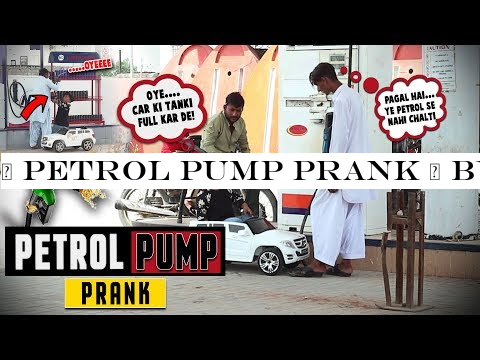 | Petrol Pump Prank | By Rizwan Khan in P4 Pakao 2019