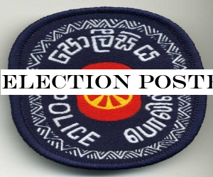 Election posters, banners, cutouts and parades banned