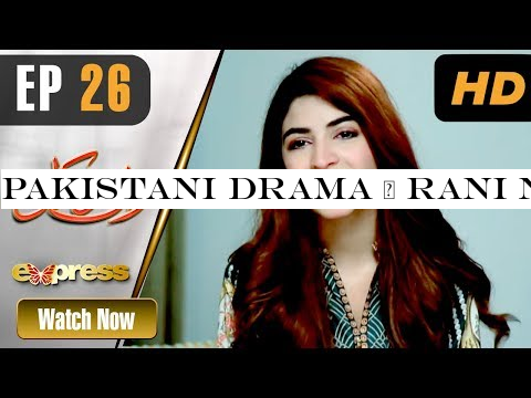 Pakistani Drama | Rani Nokrani - Episode 26 | Express TV Dramas | Kinza Hashmi, Imran Ashraf