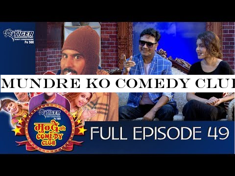 Mundre ko comedy Club 49 Magne Budo,Dipak Raj Giri,Jitu Nepal,supushpa ।। chha Maya chhapakkai