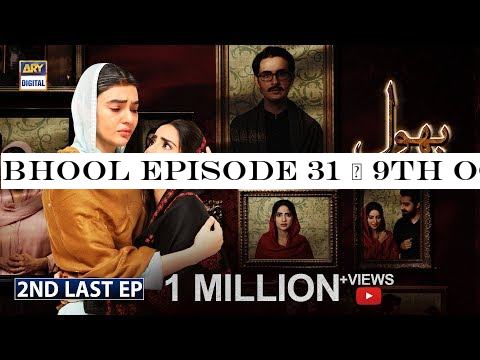 Bhool Episode 31 | 9th October 2019 | ARY Digital Drama