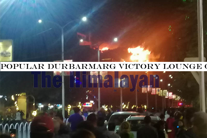Popular Durbarmarg Victory Lounge catches fire, no casualty reported
