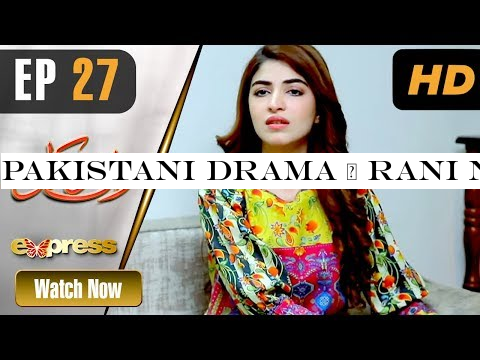 Pakistani Drama | Rani Nokrani - Episode 27 | Express TV Dramas | Kinza Hashmi, Imran Ashraf