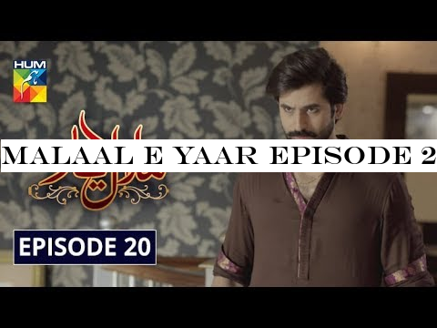 Malaal e Yaar Episode 20 HUM TV Drama 16 October 2019