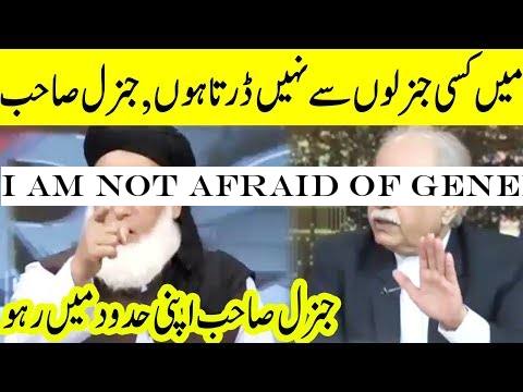 I am not Afraid of Generals - Lt Gen Ghulam Mustafa vs Mufti Kafayat Ullah
