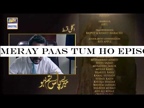 Meray Paas Tum Ho Episode 11 | Teaser | ARY Digital Drama